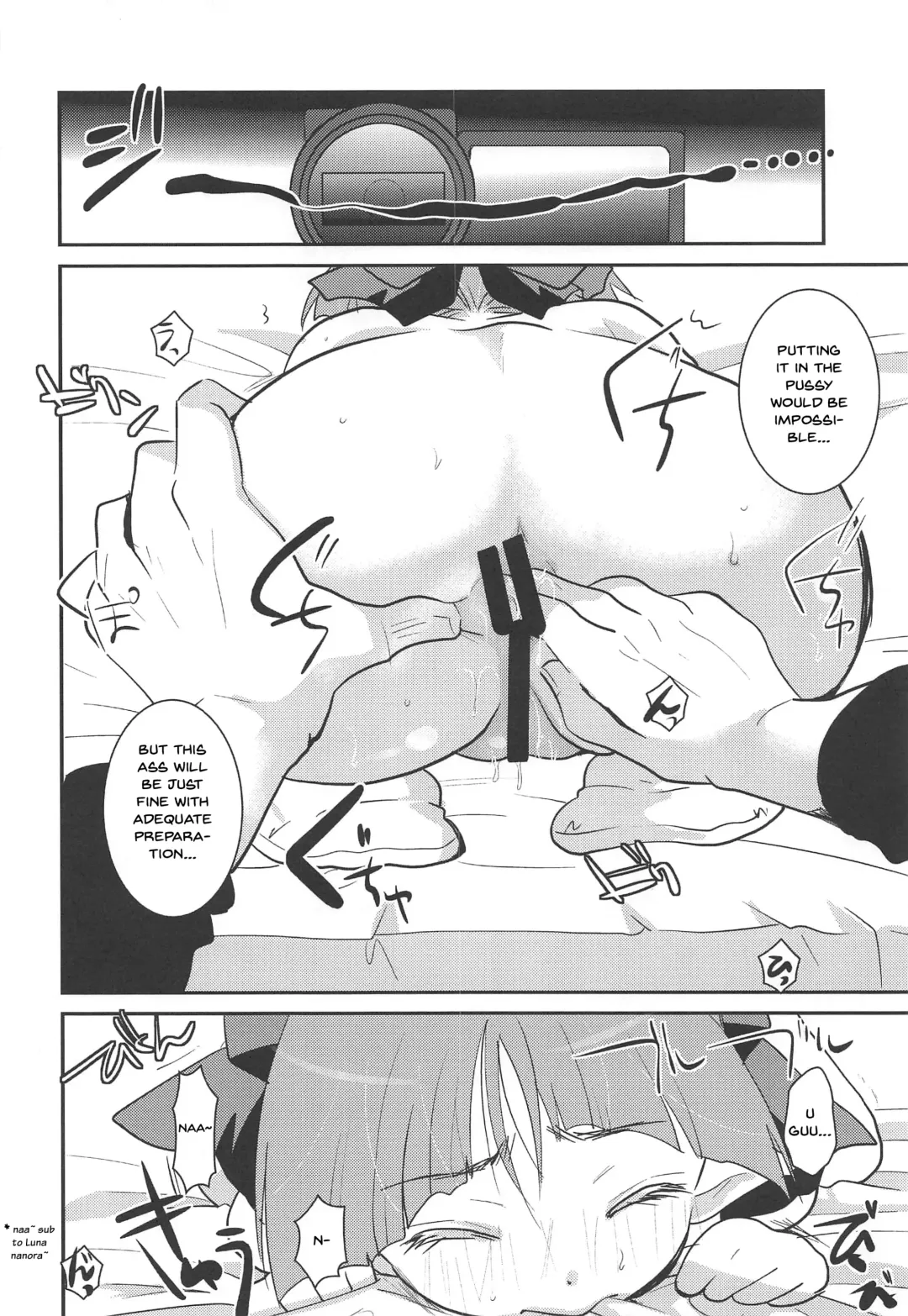 [Itou Ei] Muchi de Mujaki de Muboubi de | Ignorant, Innocent, Defenseless Fhentai - Page 21