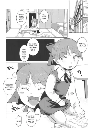 [Itou Ei] Muchi de Mujaki de Muboubi de | Ignorant, Innocent, Defenseless Fhentai - Page 11