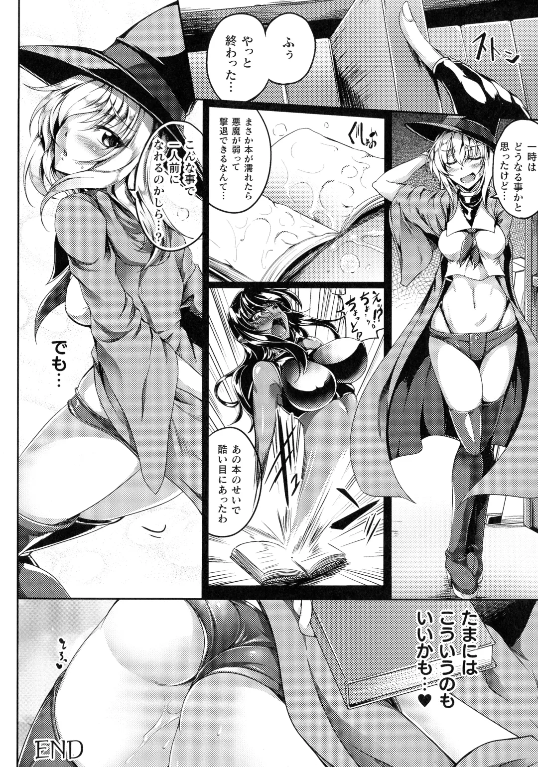 [Kanten] Haizan Senki ~miserable valkyrie~ Fhentai - Page 159
