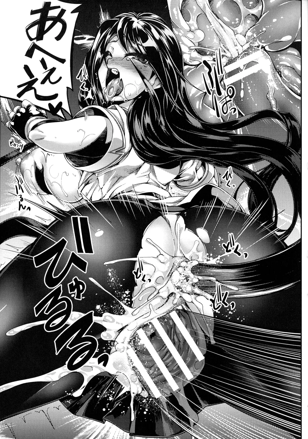 [Kanten] Haizan Senki ~miserable valkyrie~ Fhentai - Page 46