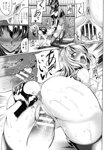 [Kanten] Haizan Senki ~miserable valkyrie~ Fhentai - Page 152