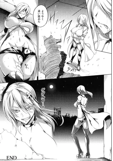[Kanten] Haizan Senki ~miserable valkyrie~ Fhentai - Page 179
