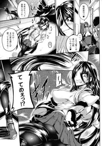[Kanten] Haizan Senki ~miserable valkyrie~ Fhentai - Page 30