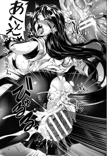 [Kanten] Haizan Senki ~miserable valkyrie~ Fhentai - Page 46