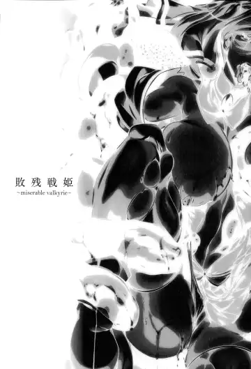 [Kanten] Haizan Senki ~miserable valkyrie~ Fhentai - Page 6