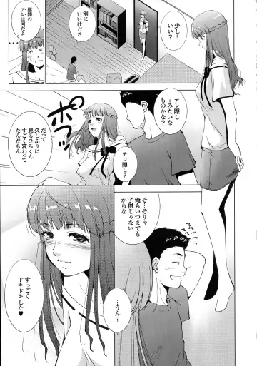 [Touma Itsuki] Hasameru Kanojo Fhentai - Page 108