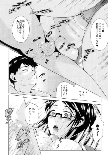 [Touma Itsuki] Hasameru Kanojo Fhentai - Page 153