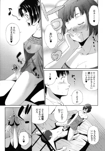 [Touma Itsuki] Hasameru Kanojo Fhentai - Page 16