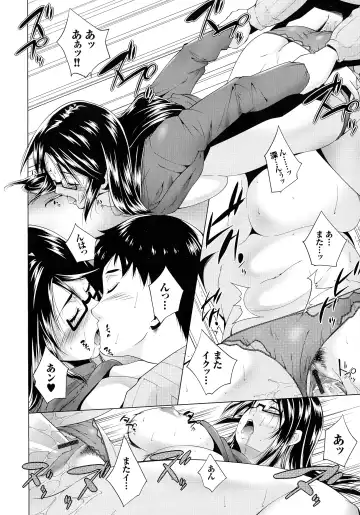 [Touma Itsuki] Hasameru Kanojo Fhentai - Page 161