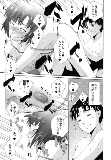 [Touma Itsuki] Hasameru Kanojo Fhentai - Page 22