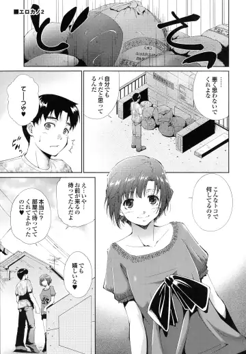 [Touma Itsuki] Hasameru Kanojo Fhentai - Page 30