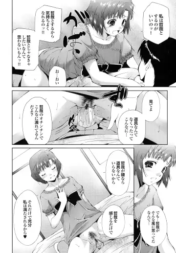 [Touma Itsuki] Hasameru Kanojo Fhentai - Page 41