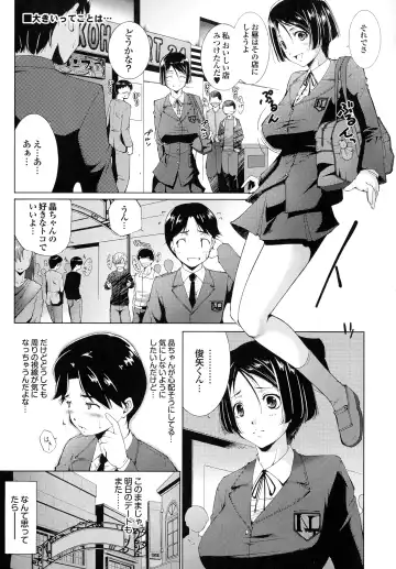 [Touma Itsuki] Hasameru Kanojo Fhentai - Page 48