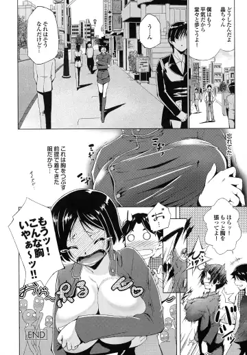 [Touma Itsuki] Hasameru Kanojo Fhentai - Page 65