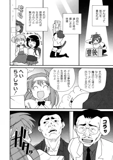 [Sake] Surrey Ni Yoroshiku Fhentai - Page 12