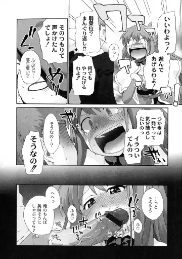 [Sake] Surrey Ni Yoroshiku Fhentai - Page 128
