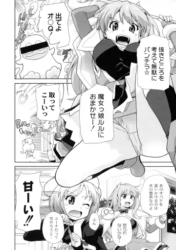 [Sake] Surrey Ni Yoroshiku Fhentai - Page 150
