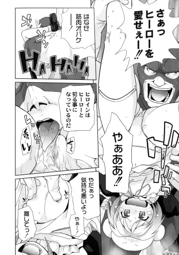 [Sake] Surrey Ni Yoroshiku Fhentai - Page 154