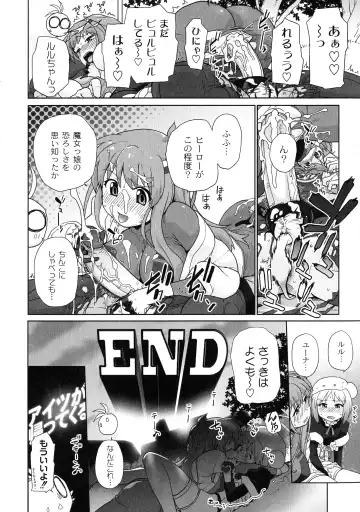 [Sake] Surrey Ni Yoroshiku Fhentai - Page 164