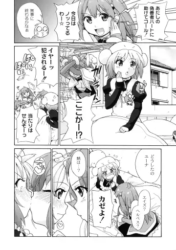 [Sake] Surrey Ni Yoroshiku Fhentai - Page 166