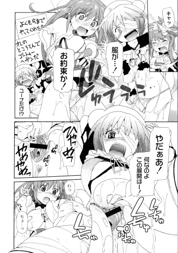 [Sake] Surrey Ni Yoroshiku Fhentai - Page 96