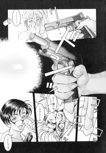 [Moriya Makoto] Muddy Milk Fhentai - Page 113