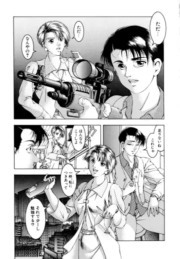 [Moriya Makoto] Muddy Milk Fhentai - Page 131