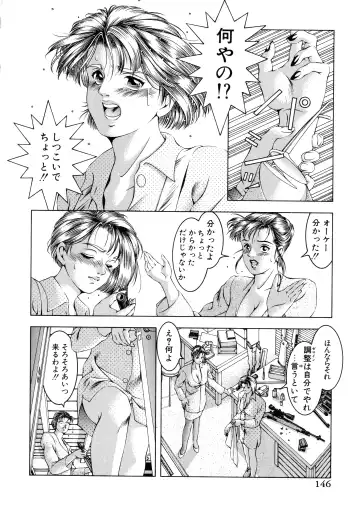 [Moriya Makoto] Muddy Milk Fhentai - Page 145