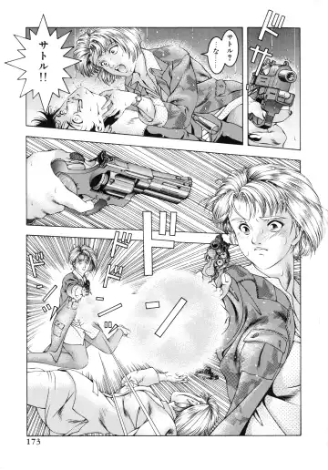 [Moriya Makoto] Muddy Milk Fhentai - Page 171