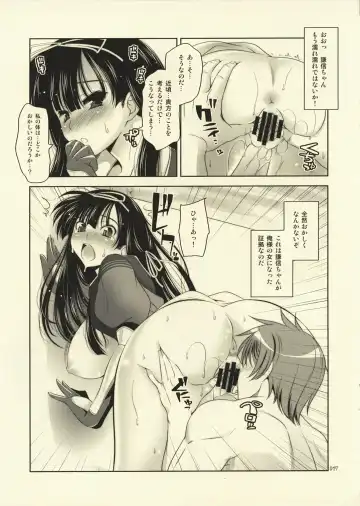 [Yasui Riosuke] Yukutoshi Kurutoshi Fhentai - Page 17