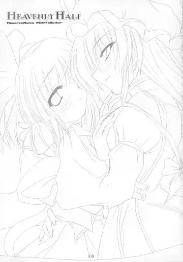 [Yamu] Heavenly Half Fhentai - Page 3