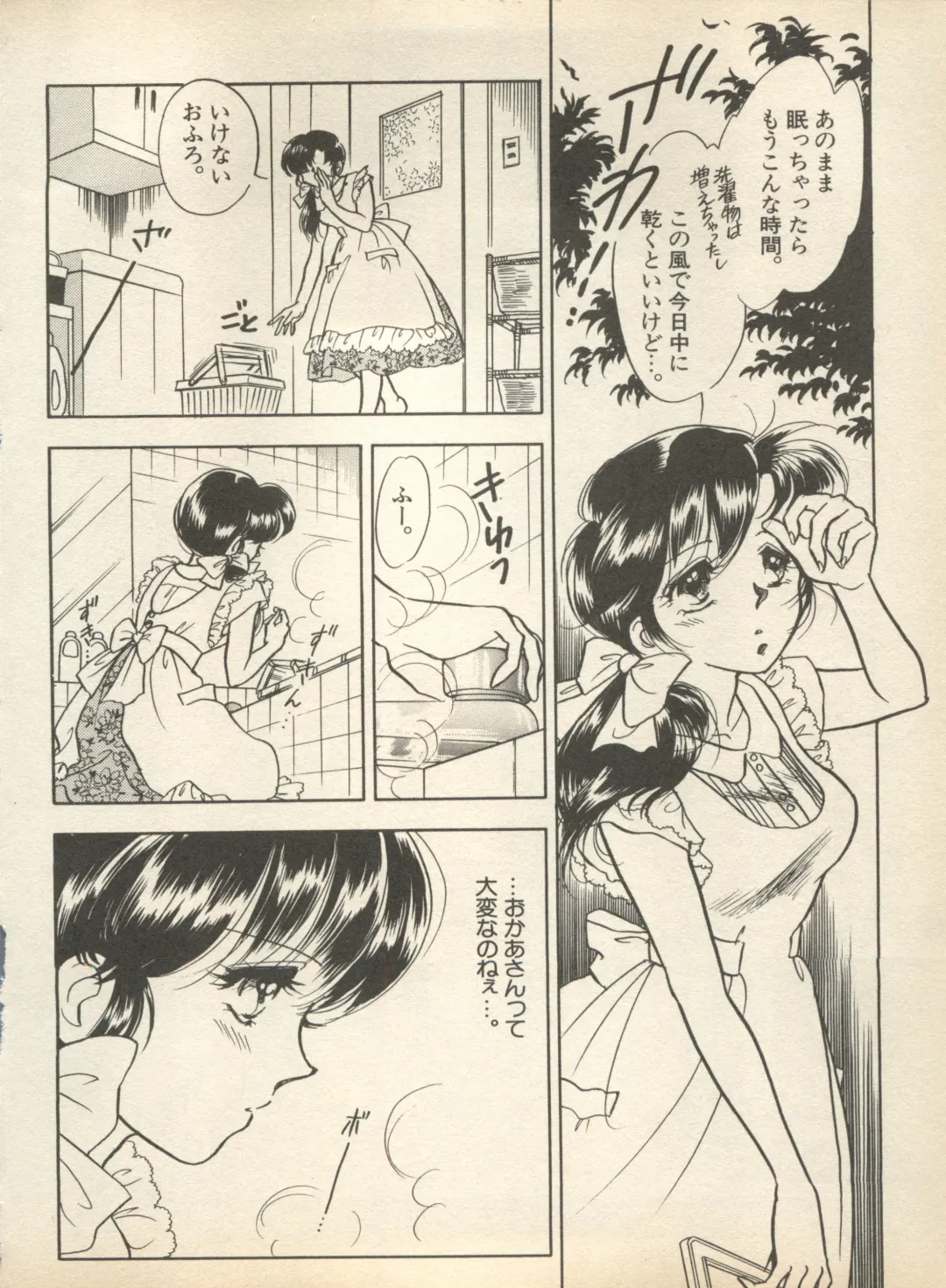 Shin Bishoujo Shoukougun 2 Mirai Hen Fhentai - Page 104