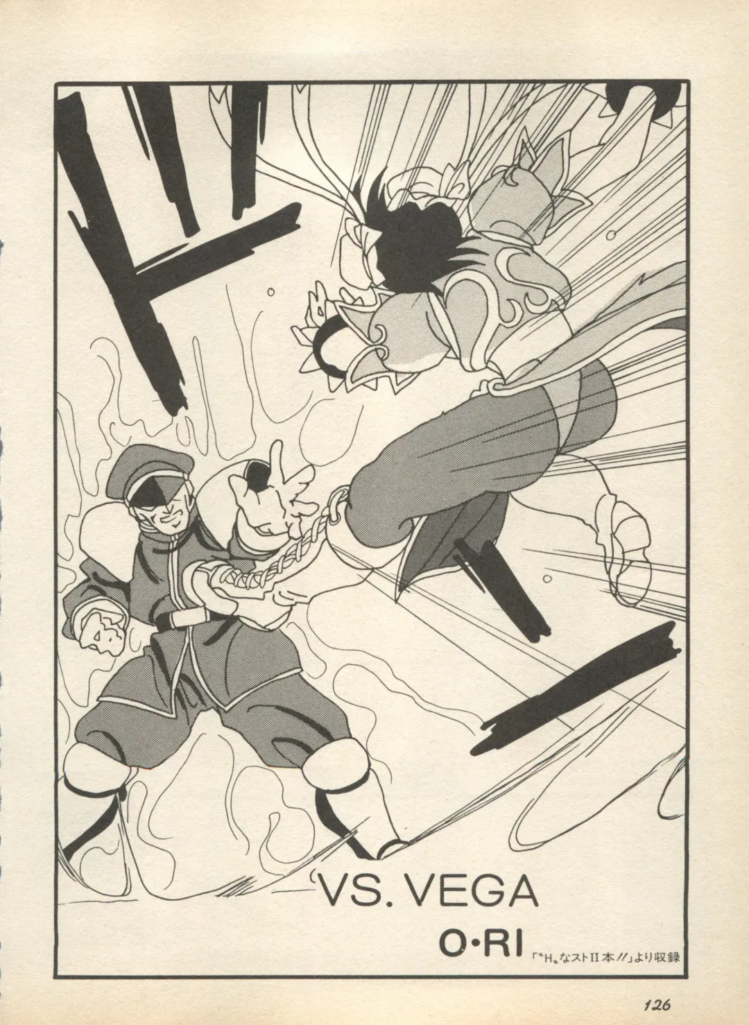 Shin Bishoujo Shoukougun 2 Mirai Hen Fhentai - Page 132