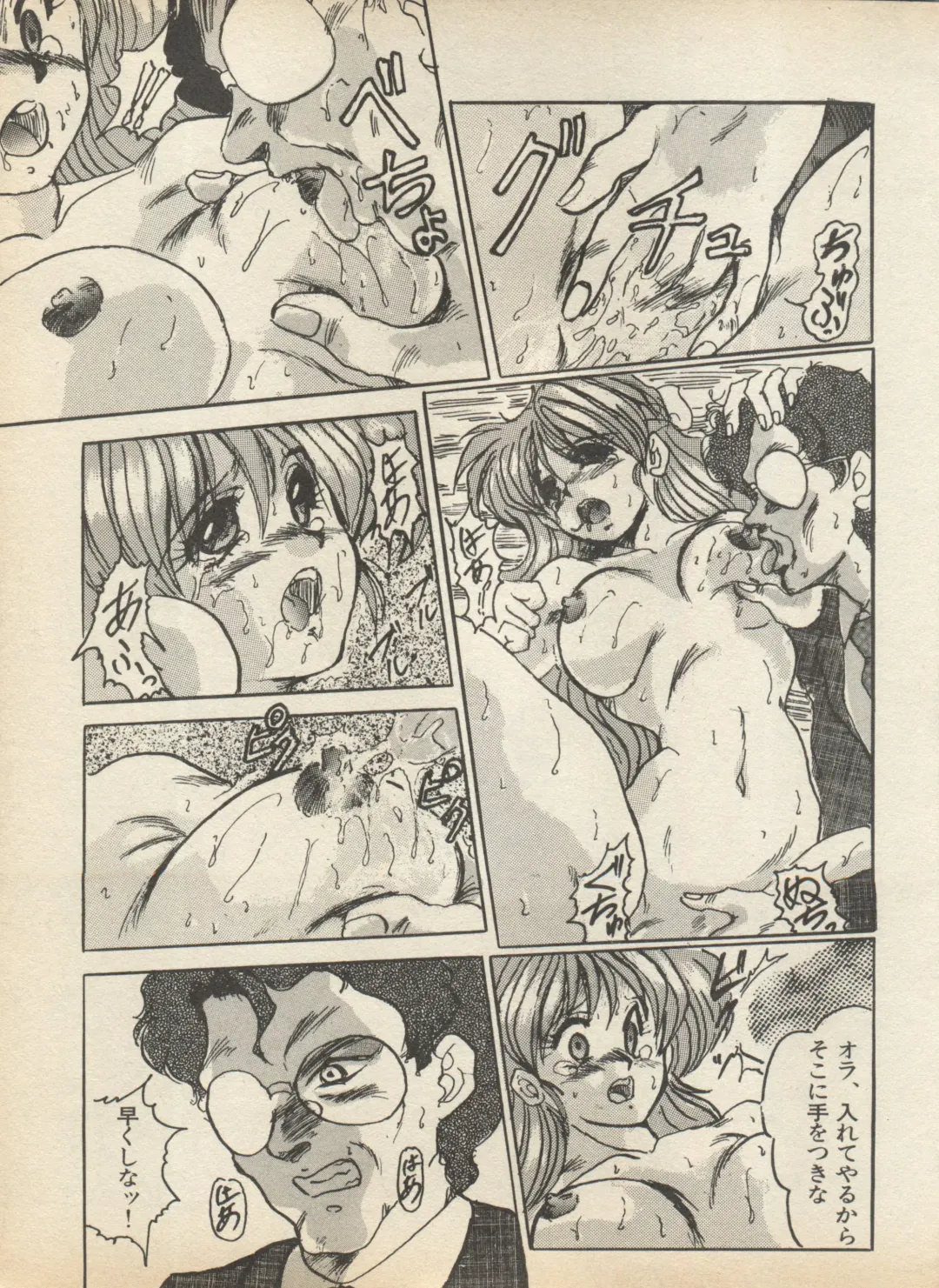 Shin Bishoujo Shoukougun 2 Mirai Hen Fhentai - Page 177