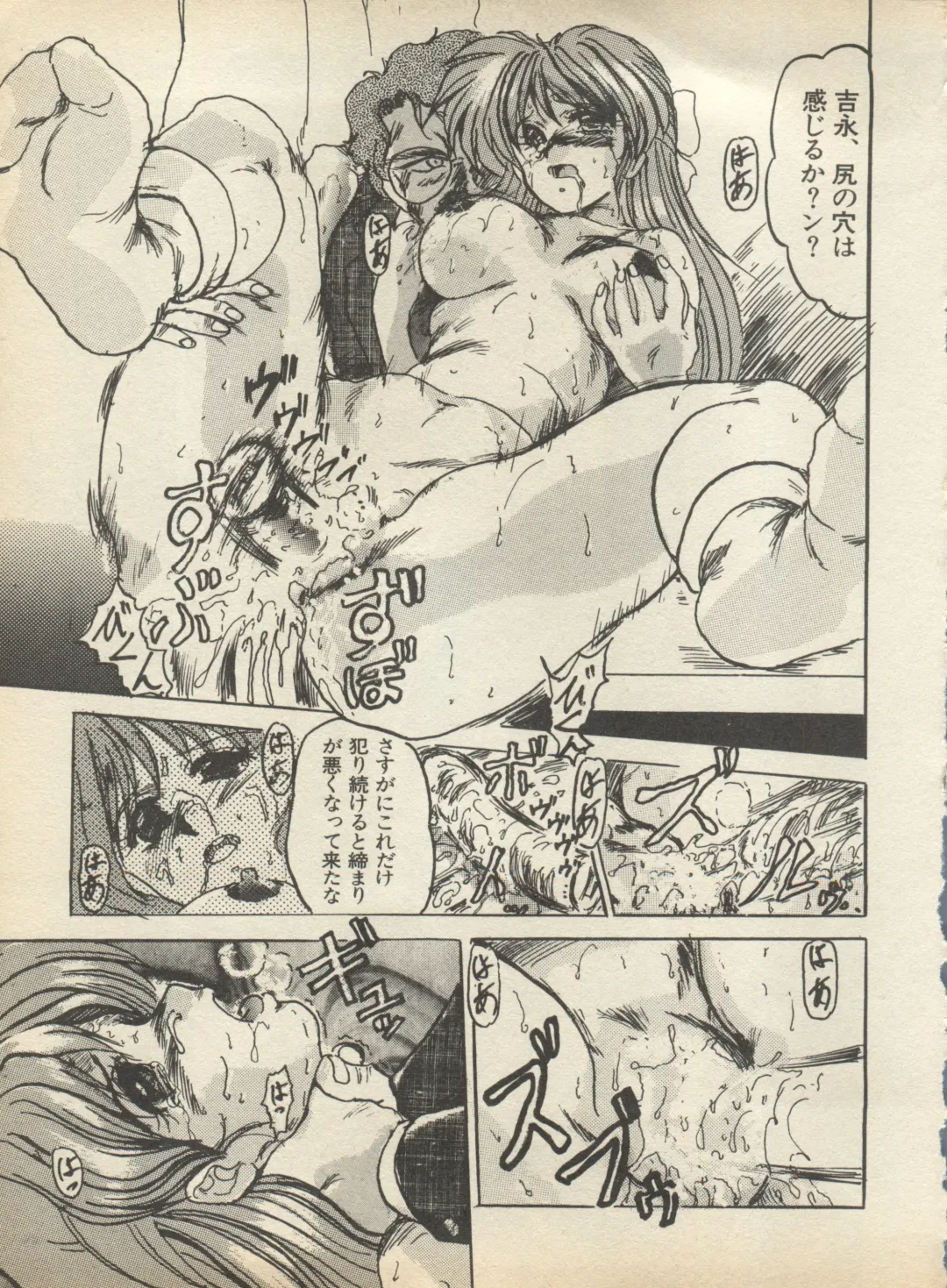 Shin Bishoujo Shoukougun 2 Mirai Hen Fhentai - Page 181