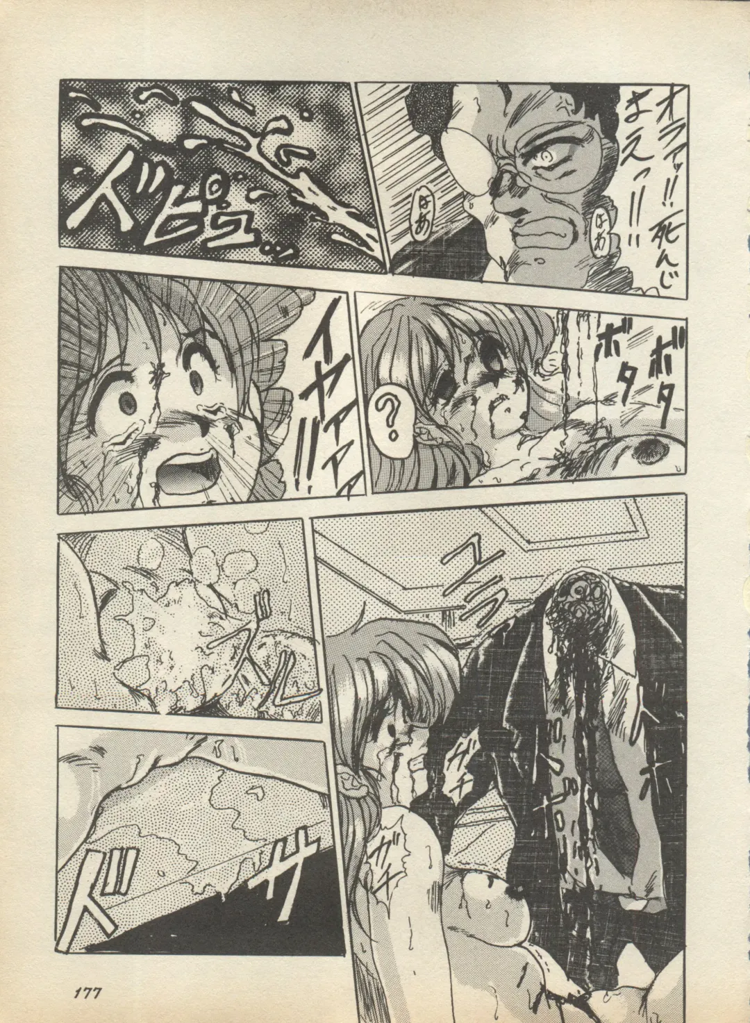 Shin Bishoujo Shoukougun 2 Mirai Hen Fhentai - Page 183