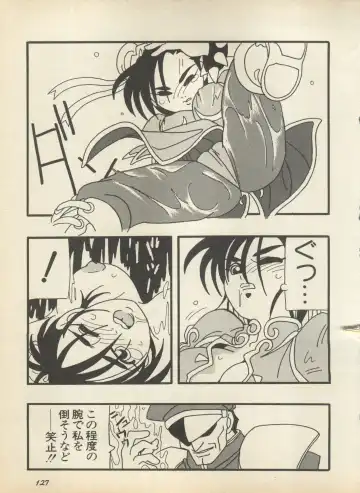 Shin Bishoujo Shoukougun 2 Mirai Hen Fhentai - Page 133