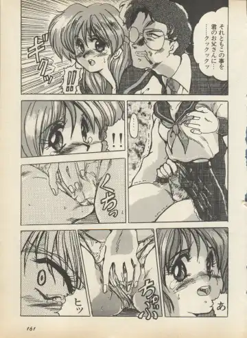 Shin Bishoujo Shoukougun 2 Mirai Hen Fhentai - Page 167