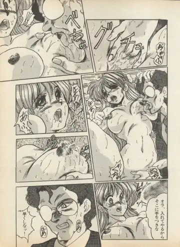 Shin Bishoujo Shoukougun 2 Mirai Hen Fhentai - Page 177