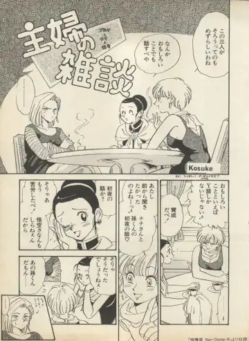 Shin Bishoujo Shoukougun 2 Mirai Hen Fhentai - Page 185