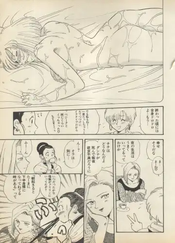 Shin Bishoujo Shoukougun 2 Mirai Hen Fhentai - Page 193