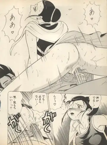 Shin Bishoujo Shoukougun 2 Mirai Hen Fhentai - Page 196