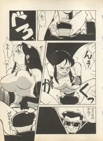 Shin Bishoujo Shoukougun 2 Mirai Hen Fhentai - Page 35