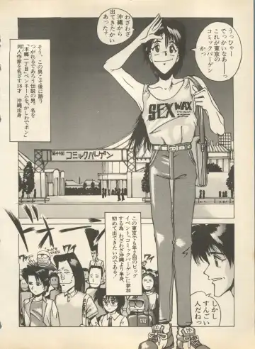 Shin Bishoujo Shoukougun 2 Mirai Hen Fhentai - Page 42