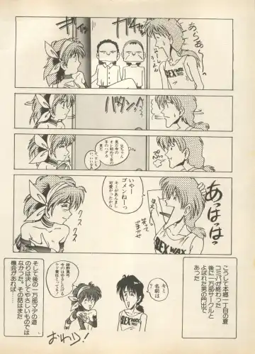 Shin Bishoujo Shoukougun 2 Mirai Hen Fhentai - Page 52