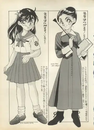 Shin Bishoujo Shoukougun 2 Mirai Hen Fhentai - Page 65