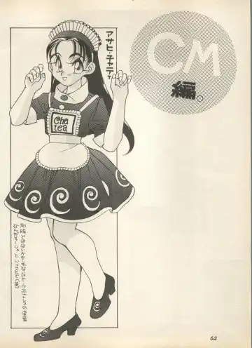 Shin Bishoujo Shoukougun 2 Mirai Hen Fhentai - Page 68