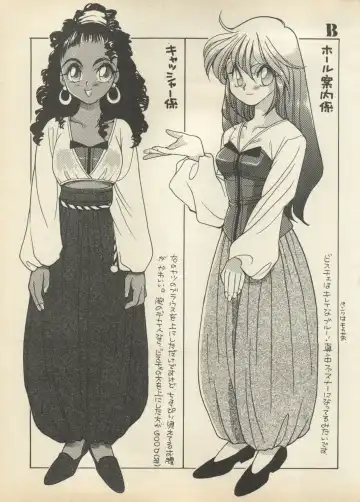 Shin Bishoujo Shoukougun 2 Mirai Hen Fhentai - Page 71