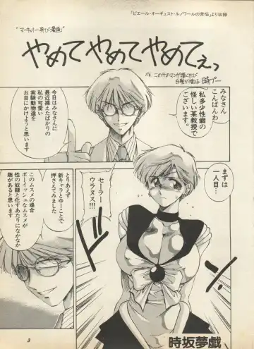 Shin Bishoujo Shoukougun 2 Mirai Hen Fhentai - Page 9