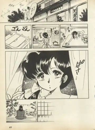 Shin Bishoujo Shoukougun 2 Mirai Hen Fhentai - Page 95